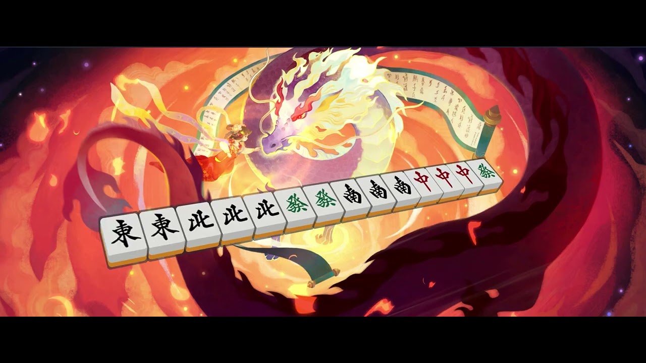 작혼 역만 연출 모음