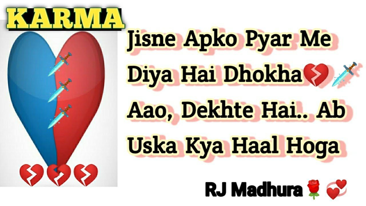 Apko Pyar Me Dhokha Dene Wale Ka Bhayanak Anjam|Karma|Hindi Tarot|Pick A Card|Love Reading