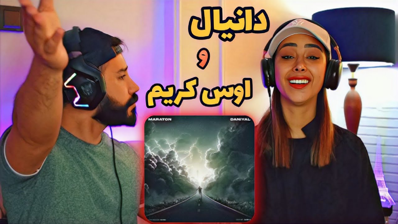 Daniyal - MARATON (REACTION) | ری اکشن به ترک (ماراتون) دانیال