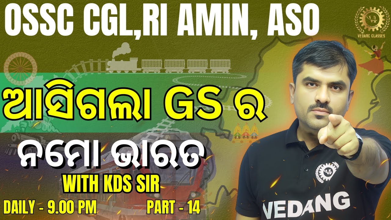 GS NAMO Bharat Series Part - 14 | Complete GS For OSSC CGL, RI, AMIN & ASO | Most Expected Topics