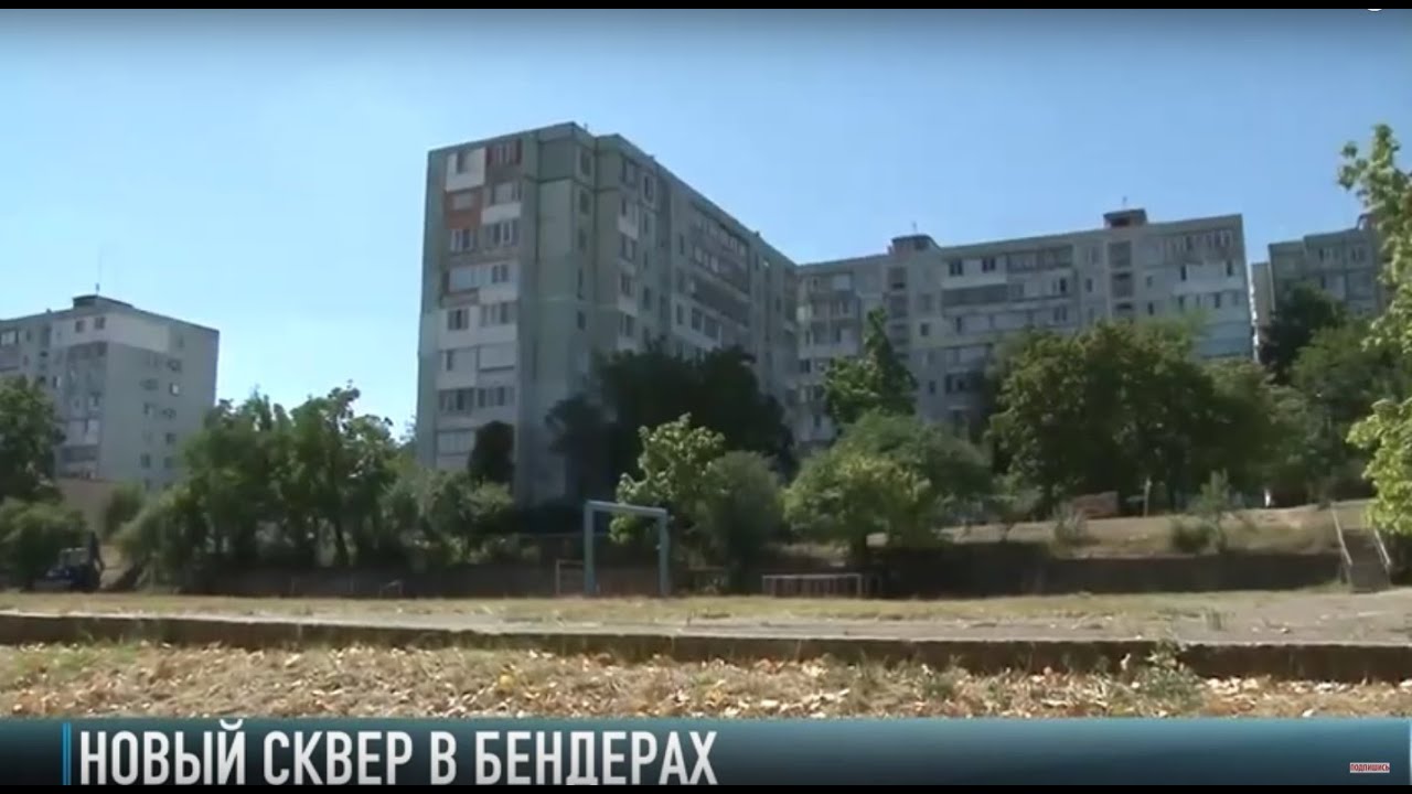 Сквер «Солнечный». Старт дан