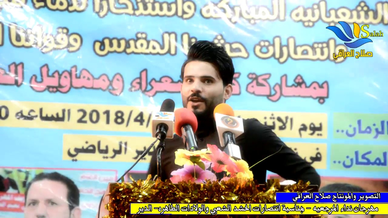 زلزل بهوساته ميدان الدير الكبير المهوال زين العابدين الحمداني _ تعالوا شوفوا الطركاعه هيج ميدان ماكو