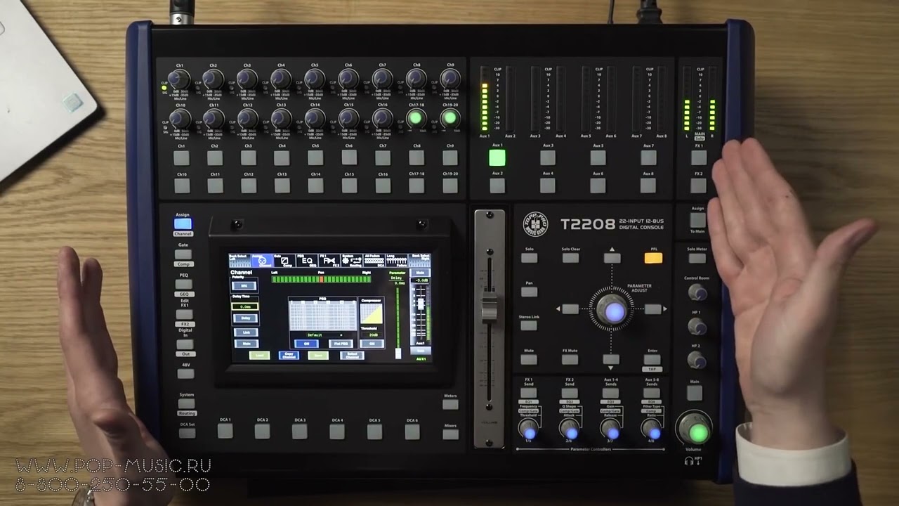 Цифровой микшер Topp Pro T2208