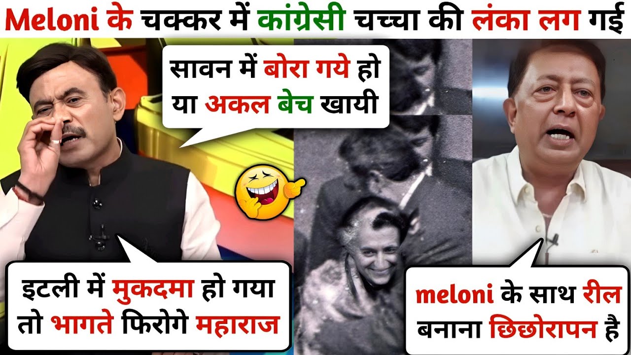 कांग्रेसियों का भिंडी रोना चालु है || Latest Debate Video || Krishna Debate Tadka 