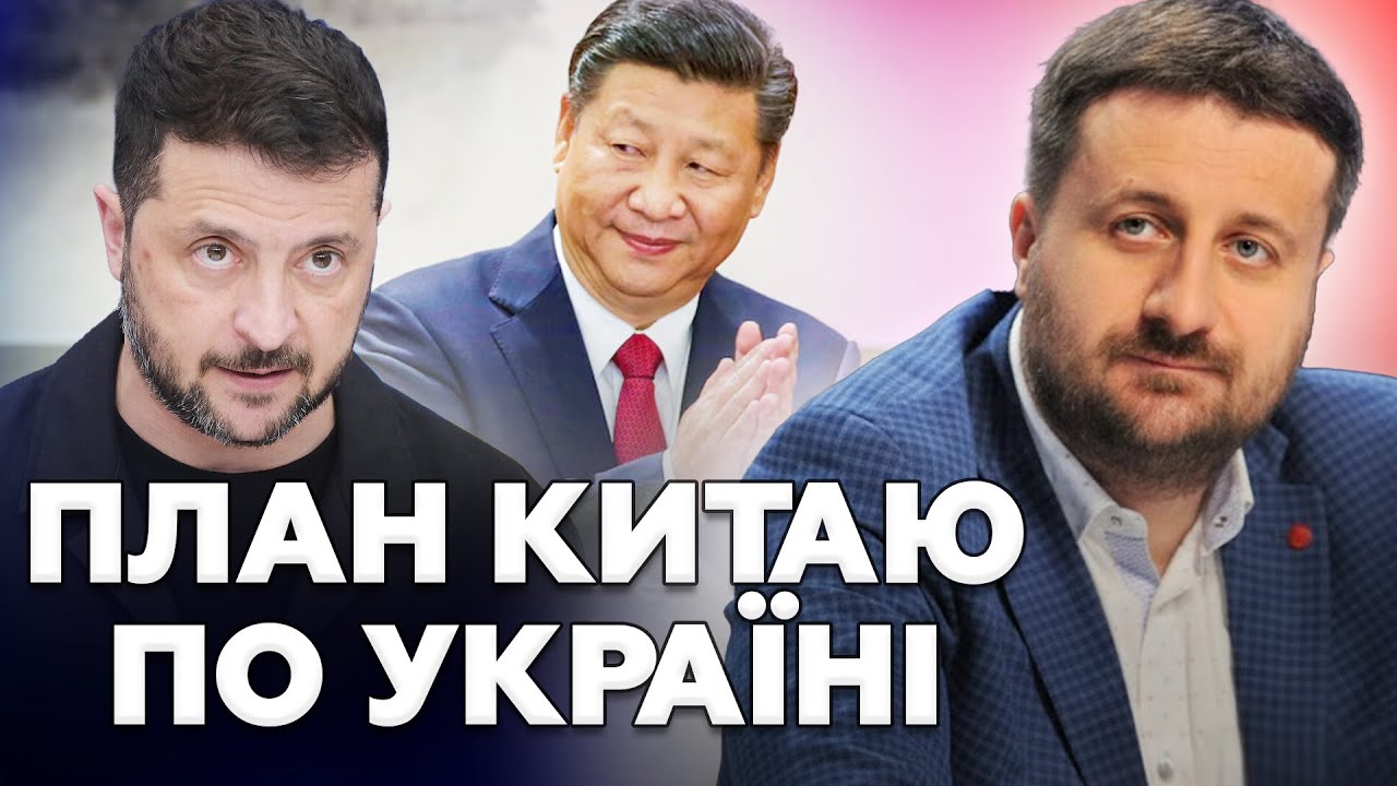 ЗАГОРОДНІЙ: Китай щойно ВИСУНУВ УМОВИ ПЕРЕМИР’Я — Путін ОНІМІВ! Такого від Пекіну ніхто НЕ ОЧІКУВАВ!