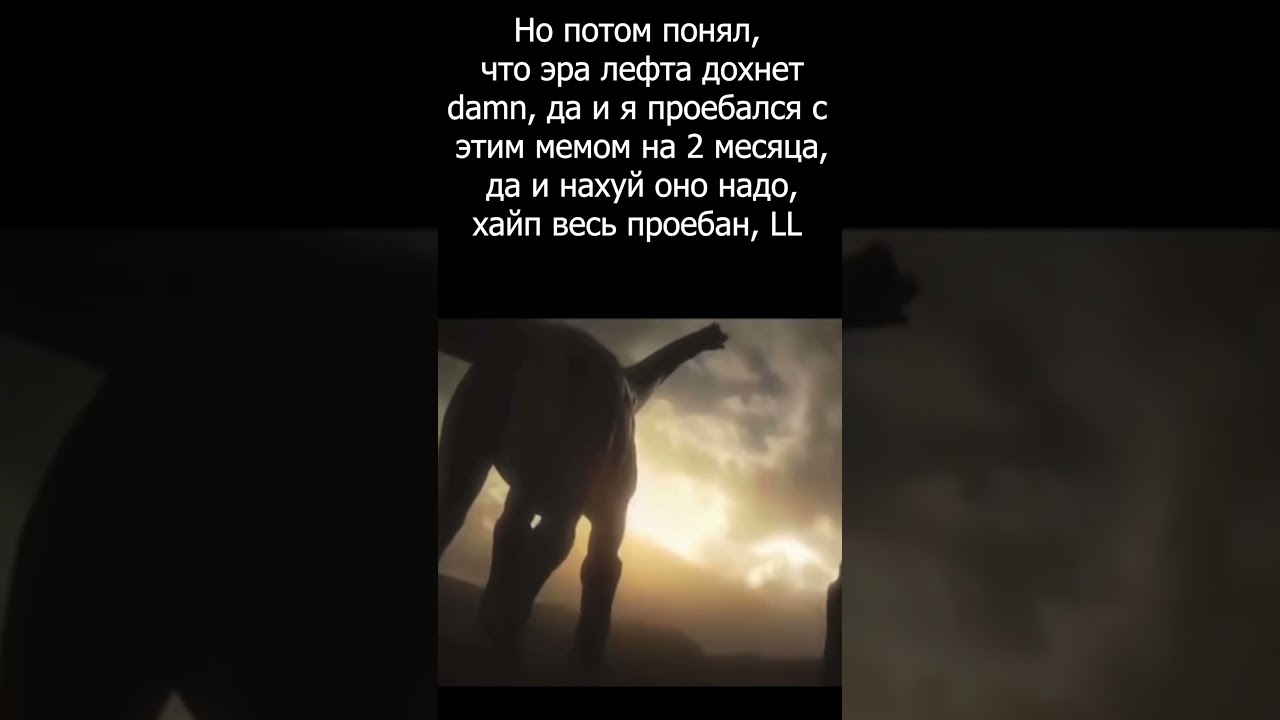 Нужная эра... #sgtgrafoyni #banda #twitch