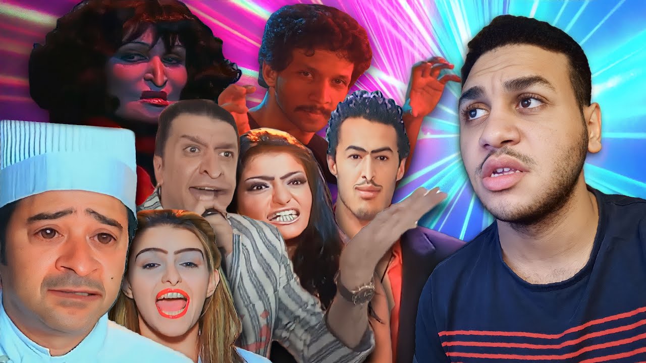 رحلة البحث عن أسوء فيلم مصري