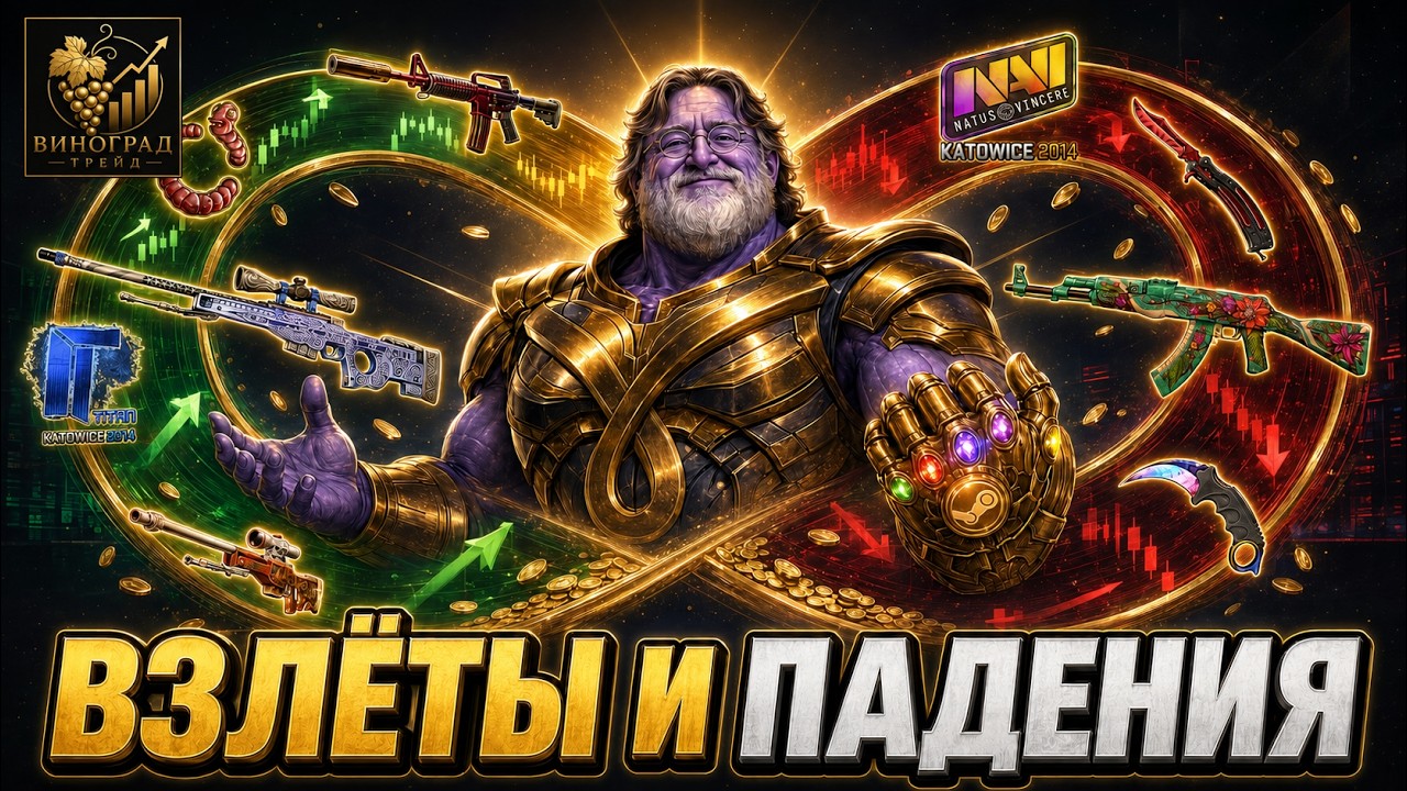 STEAM &mdash; ЭТО НЕ ПРОСТО МАГАЗИН: НА ЧЁМ VALVE ДЕЙСТВИТЕЛЬНО ЗАРАБАТЫВАЕТ