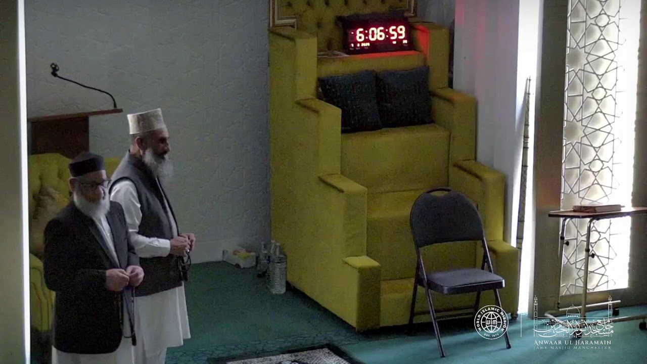 LIVE - Anwaar ul Haramain Jamè Masjid | 2026