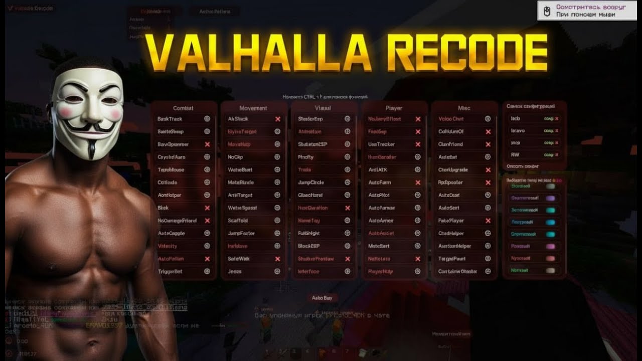 FINALLY! A REVIEW OF THE FAMOUS VALHALLA RECODE 1.16.5 - CRITICALS, REALLYWORLD, SpookyTime