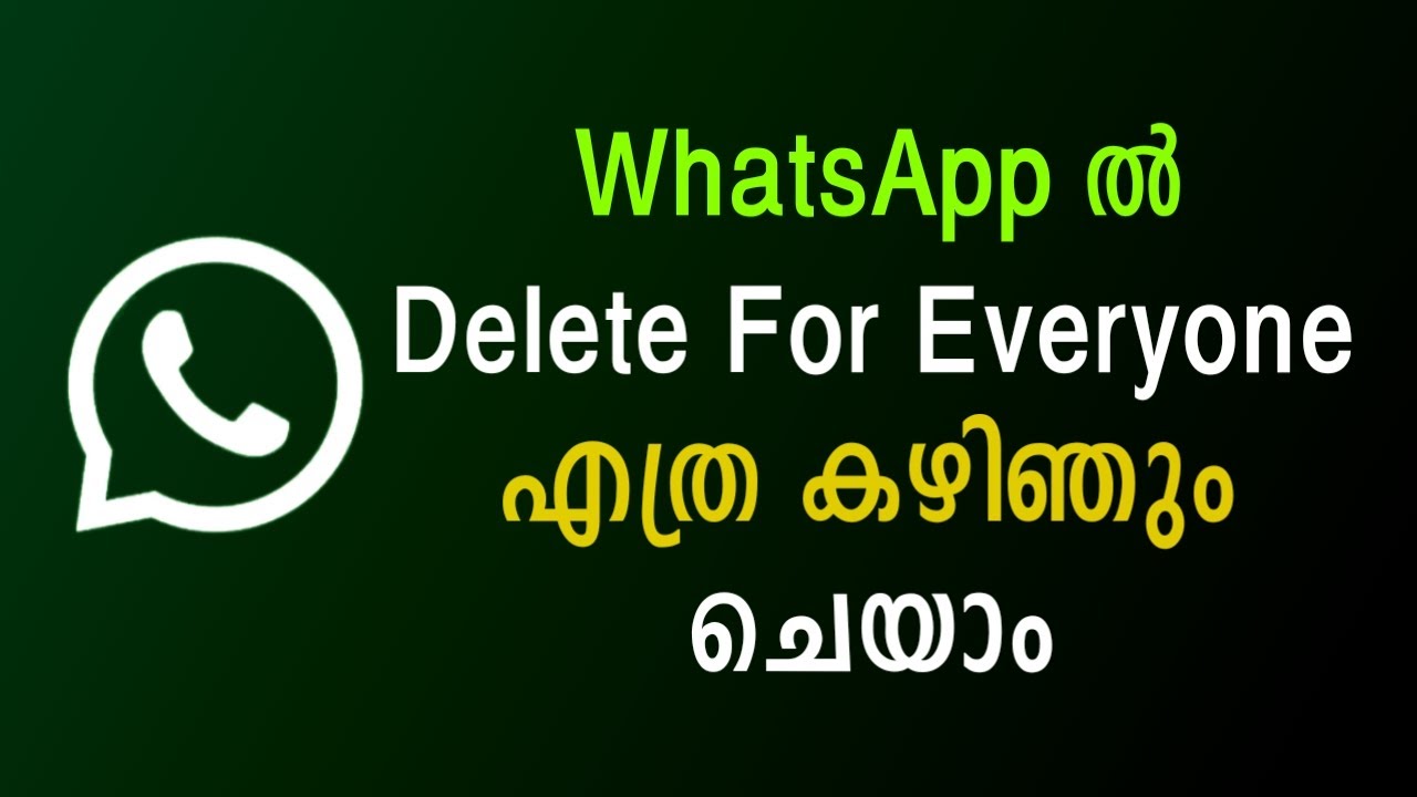 Best Trick On whatsapp Malayalam | Useful Trick Malayalam