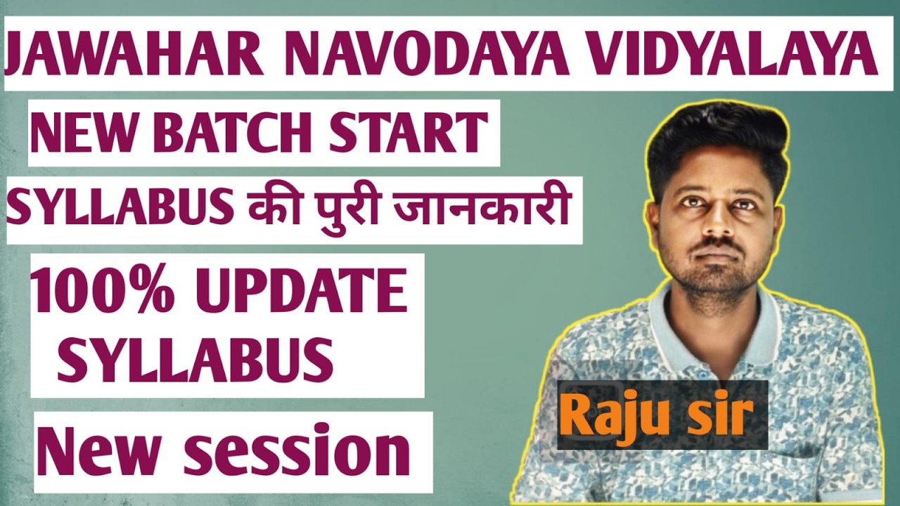 JAWAHAR NAVODAYA VIDYALAYA SYLLABUS DETAIL || 100% UPDATE SYLLABUS