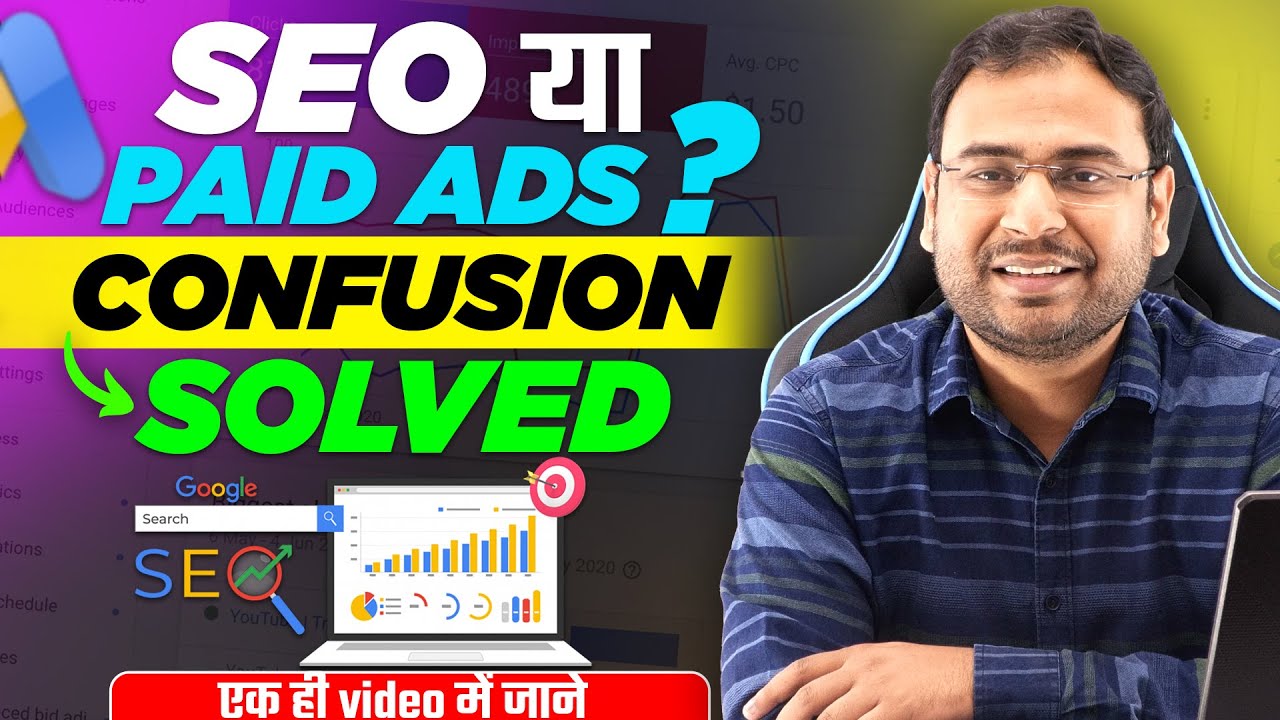 SEO Vs Paid Ads | Which is Better ? | Umar Tazkeer