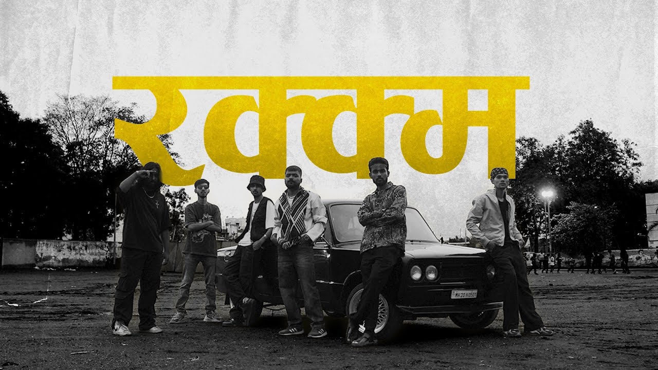 RAKKAM - Started Off Poor x Shreyas x Vedang x Devonian |Official Music Video|