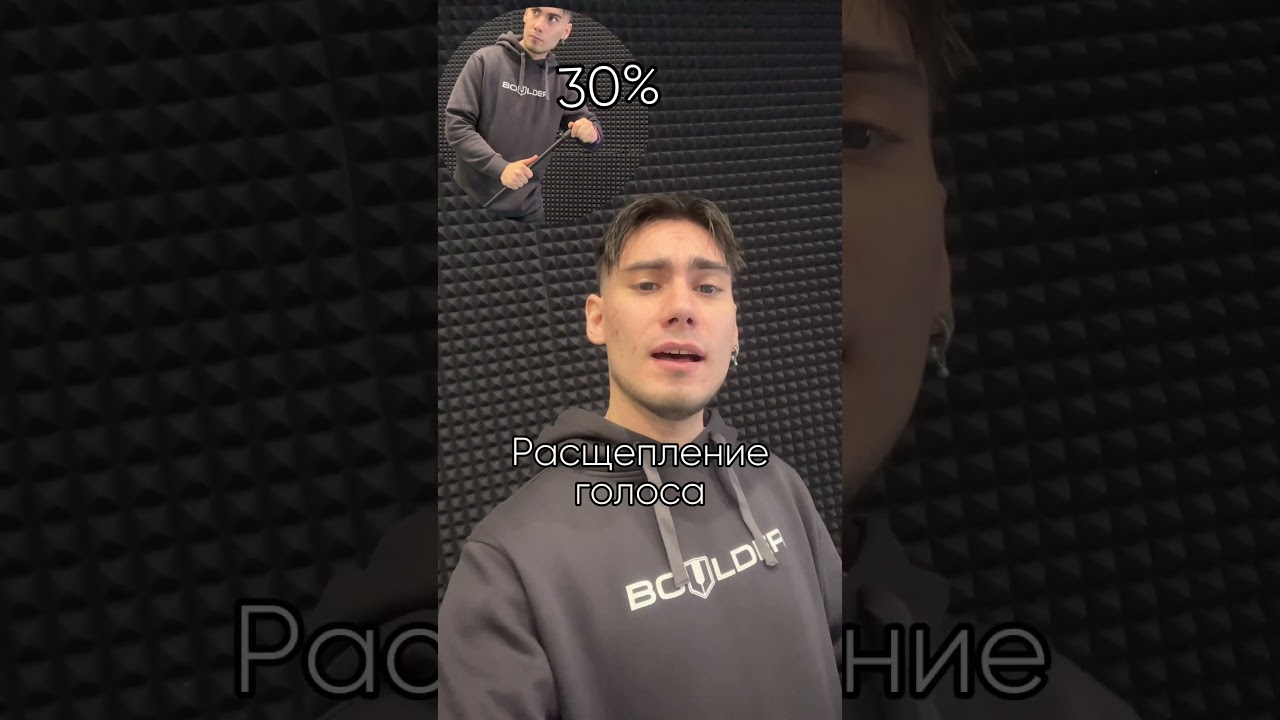 Как звучит расщепление голоса? С разной силой 😏 вокал штука многогоранная и экстрим-вокал тоже ☺️