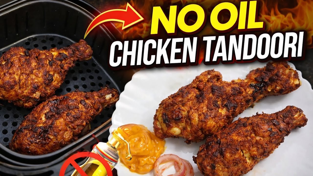 😱🍗ఒక్క చుక్క నూనె కూడా లేకుండా chicken tandoori leg pieces in airfryer #telugu #chicken #tandoori 