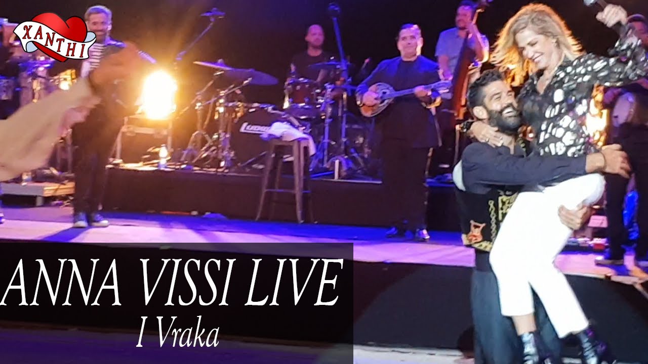Anna Vissi Live (06/09/2018) | 