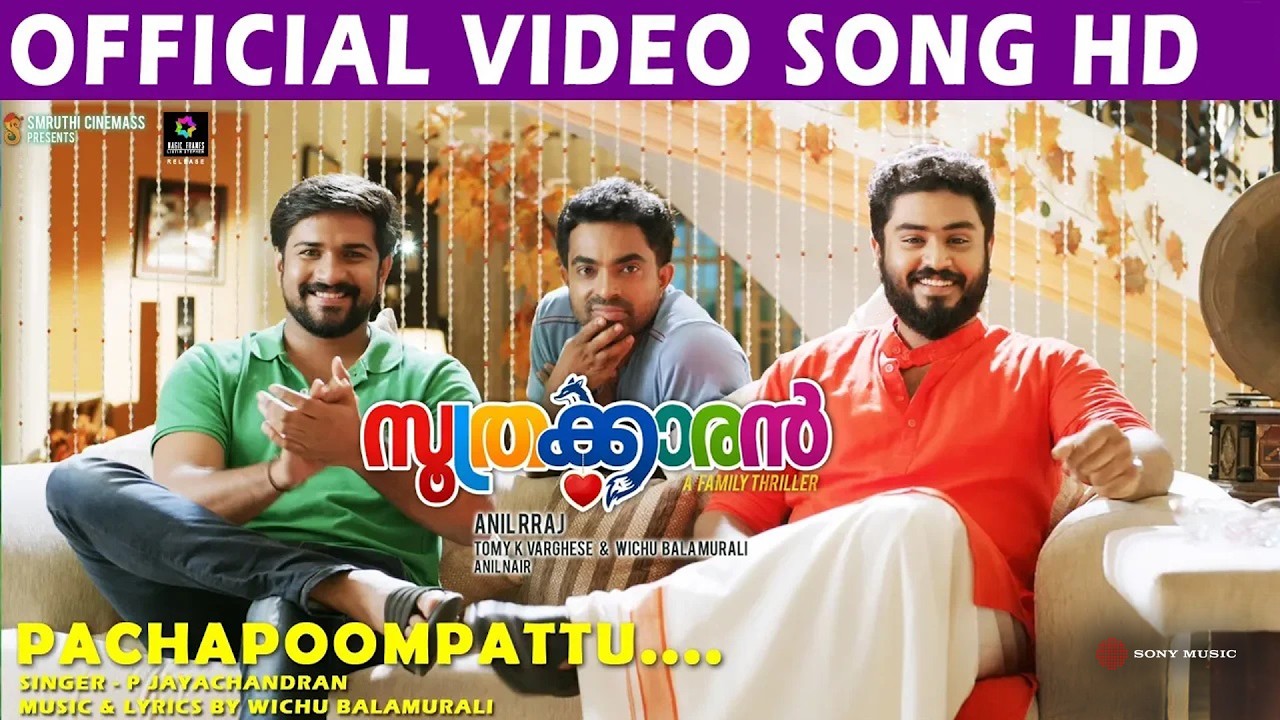 Pachapoompattu Official Video Song HD| Soothrakkaran| Gokul Suresh| Niranj Maniyanpilla Raju| Varsha