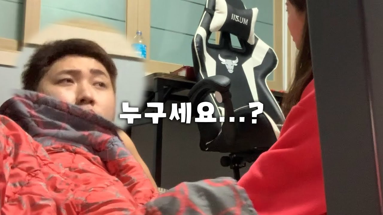 (몰카)술마시고 일어났는데 처음보는 여자가 옆에있다면?