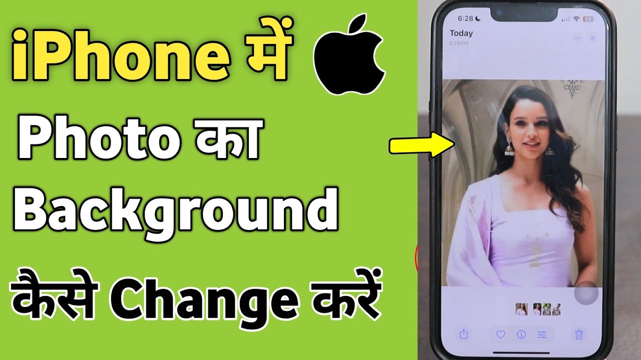iPhone me photo ka background kaise change kare | how to change photo background in iphone