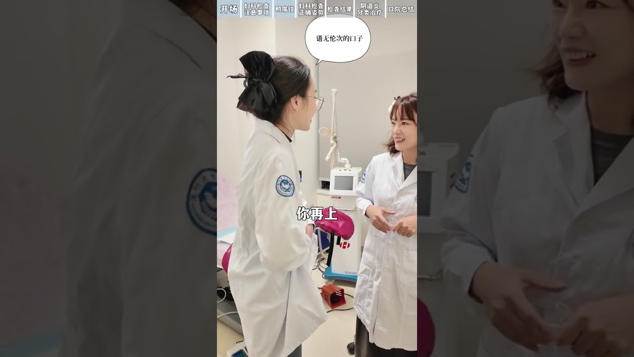 It s hard to be a woman and it s even harder to be a novice woman The Stomatology Hospital