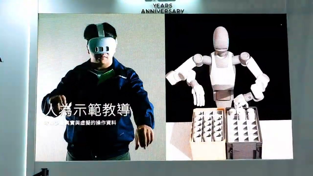 2025臺灣機器人與智慧自動化展-達明機器人 2025.08.23 南港展覽一館