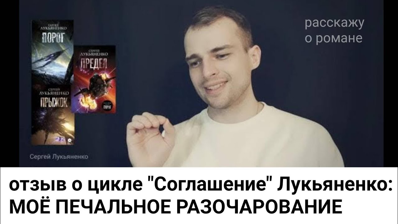 о цикле 