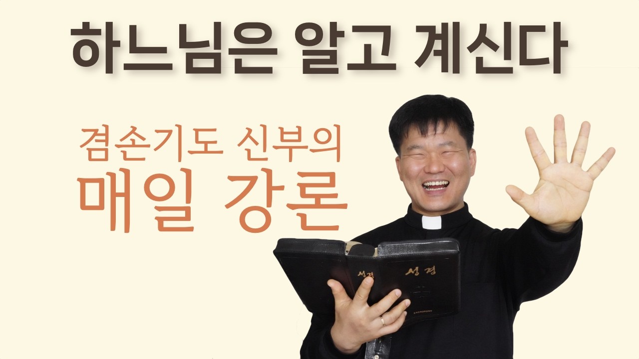 어떤 며느리를 선택할 것인가?