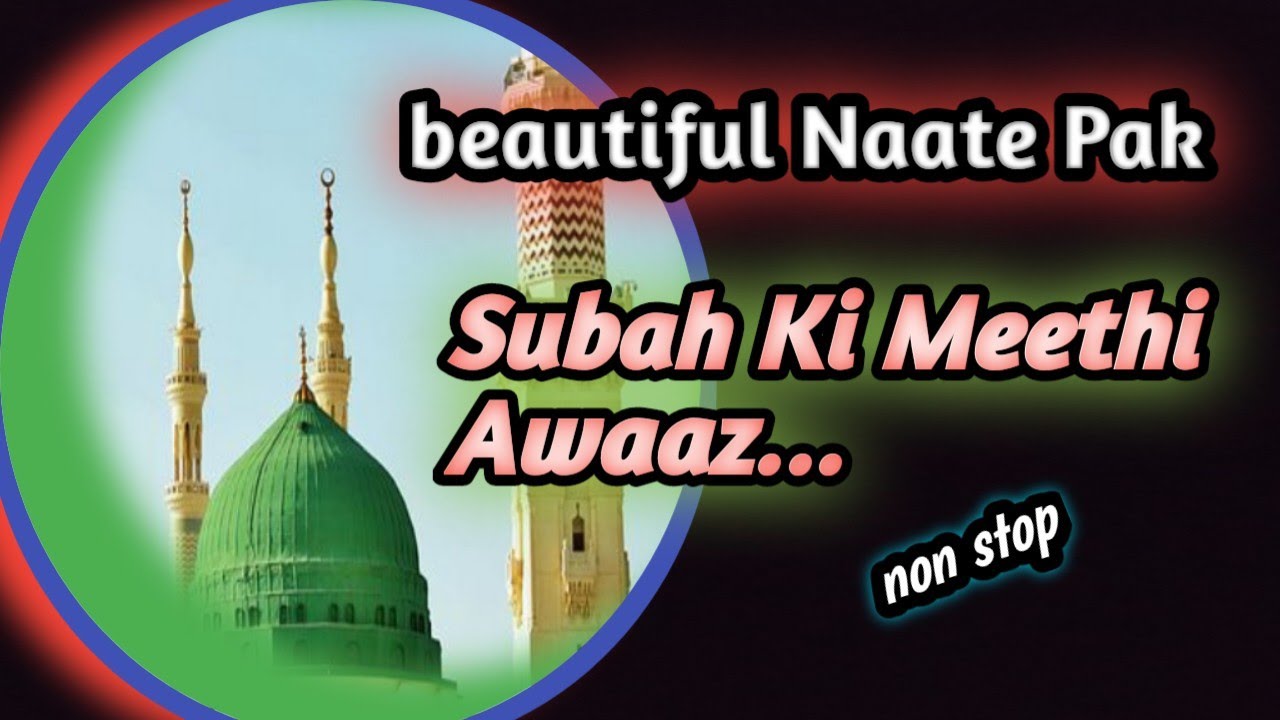 beautiful Kalam#fullkalam#full #rispect #islam.