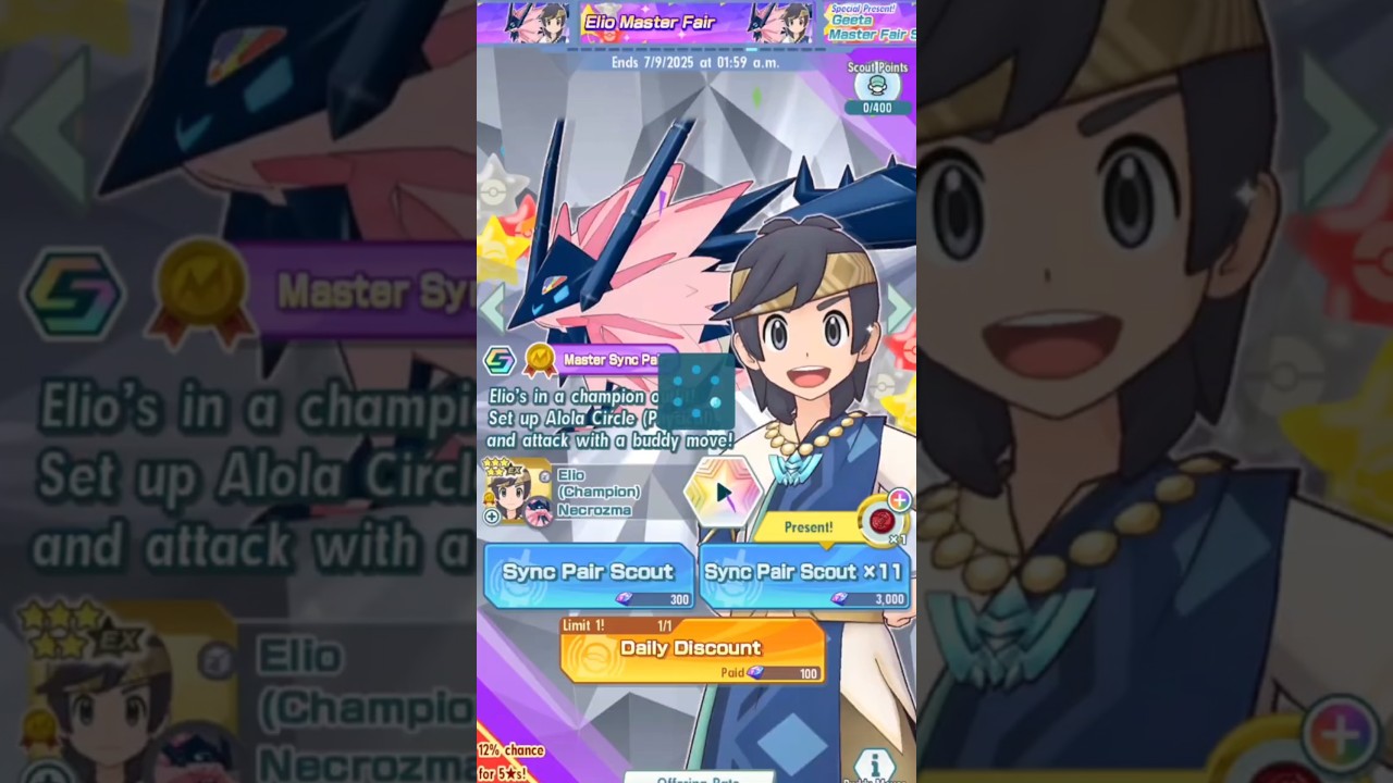 NC ELIO 🌒| Pokemon Masters EX - Neo Champion Elio summons | #pokemon #pokemonmasters #gacha