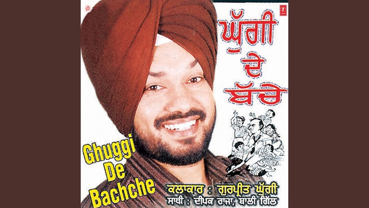 Ghuggi De Bachche