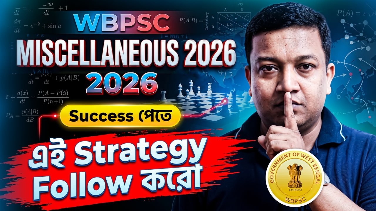 WBPSC MISCELLANEOUS 2026 | SUCESS পেতে এই Strategy Follow করো by Pronab Sir