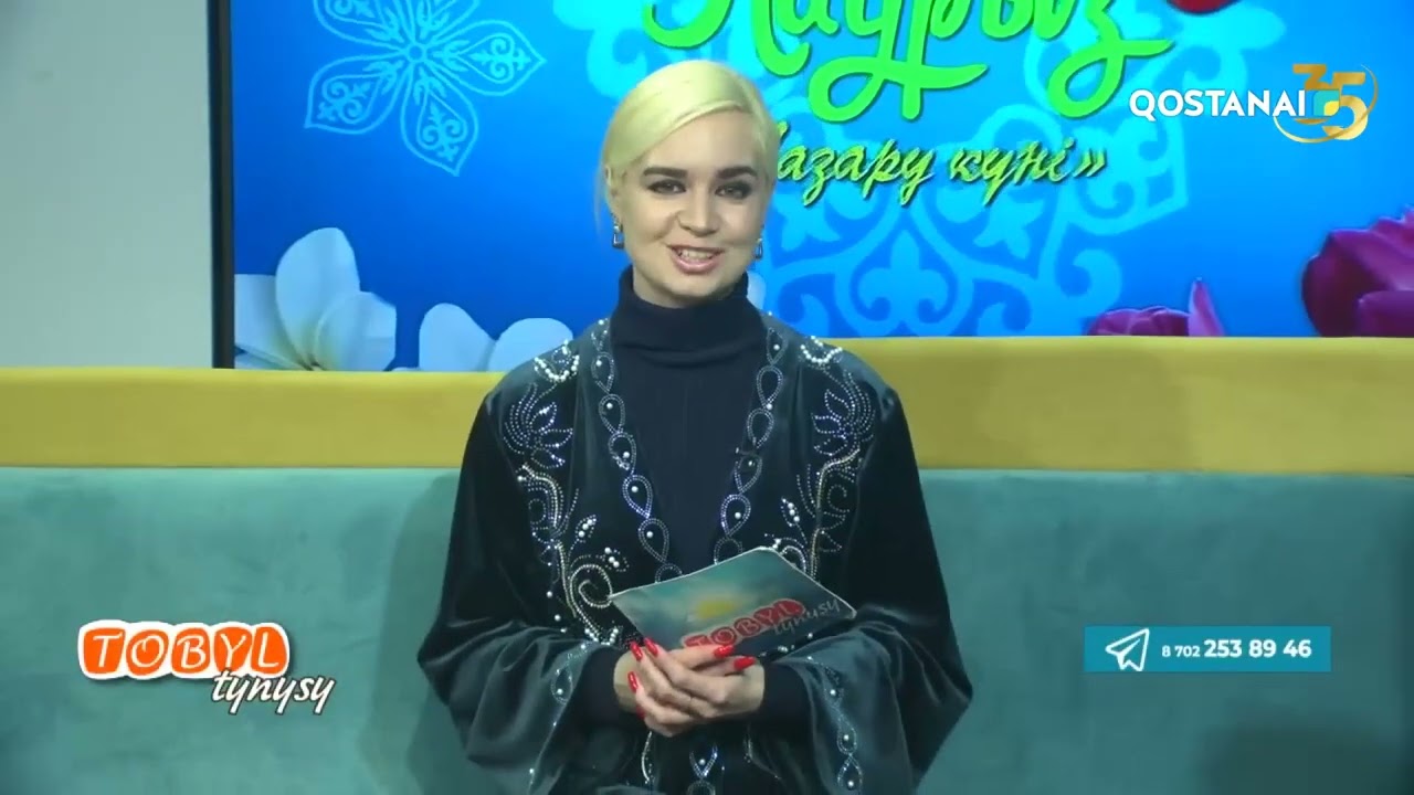 Күйдің тілі - домбыра   | &laquo;Тобыл тынысы&raquo;