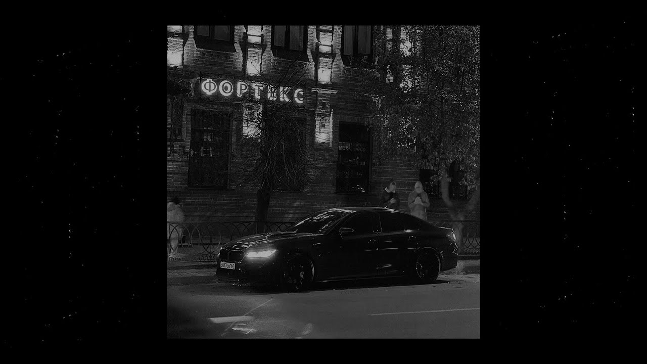 (FREE) MACAN x Miyagi x Xcho Type Beat - 