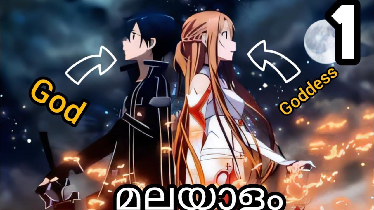 Sword Art Online | Malayalam explanation | Episode 1 | Anime explanation malayalam |#anime#malayalam