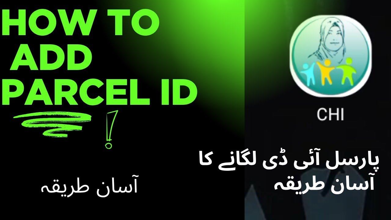 How to enter parcel I'd in chi app in easy way|CHI|LHW|