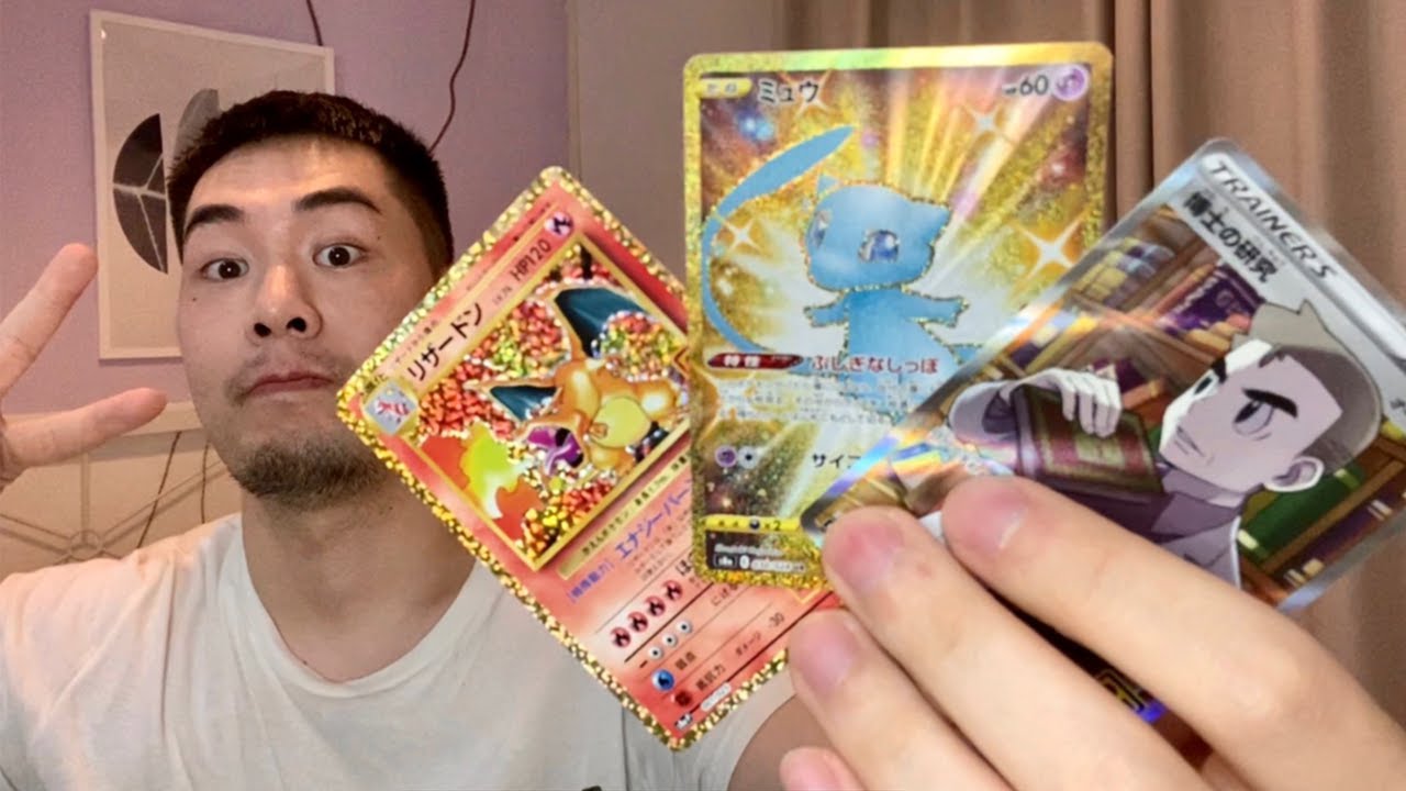 【PTCG】1400元狂拆宝可梦卡牌25周年S8a竟瞬间翻价！