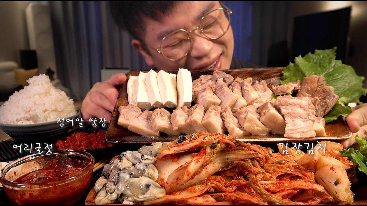 김장김치 먹방 굴보쌈먹방 1년에 1번 김장김치에 굴보쌈 어리굴젓까지 레전드 먹방 bossam mukbang Legend koreanfood asmr