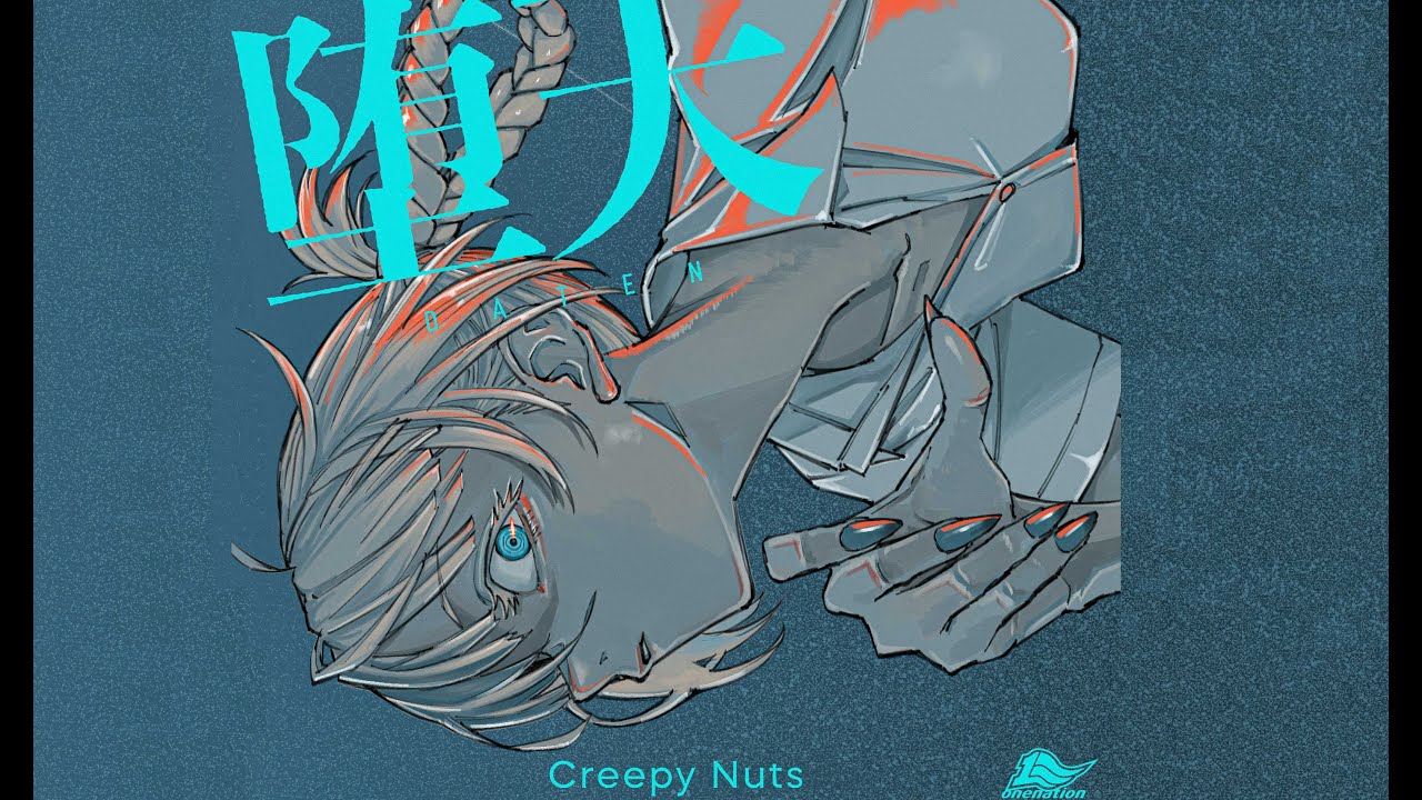 Call of the Night: Falling Heaven (OP, ED, Loss Time ) Full Album [ F L A C ]