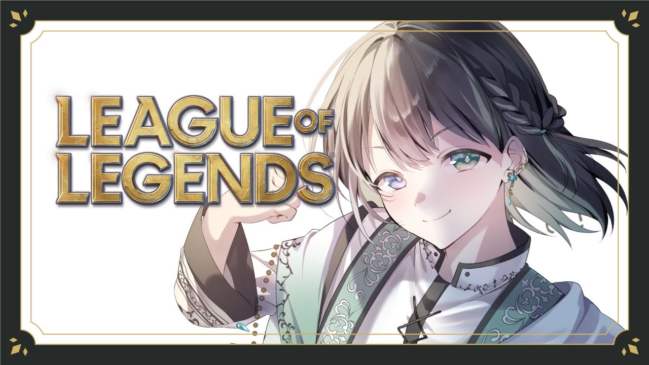 【League of Legends】D1目指すぞ～！！【蔦屋円】
