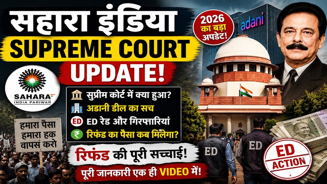 Sahara India Supreme Court Update: 🔴 The Full Truth About the Adani Deal, ED Raids, and Refunds!
