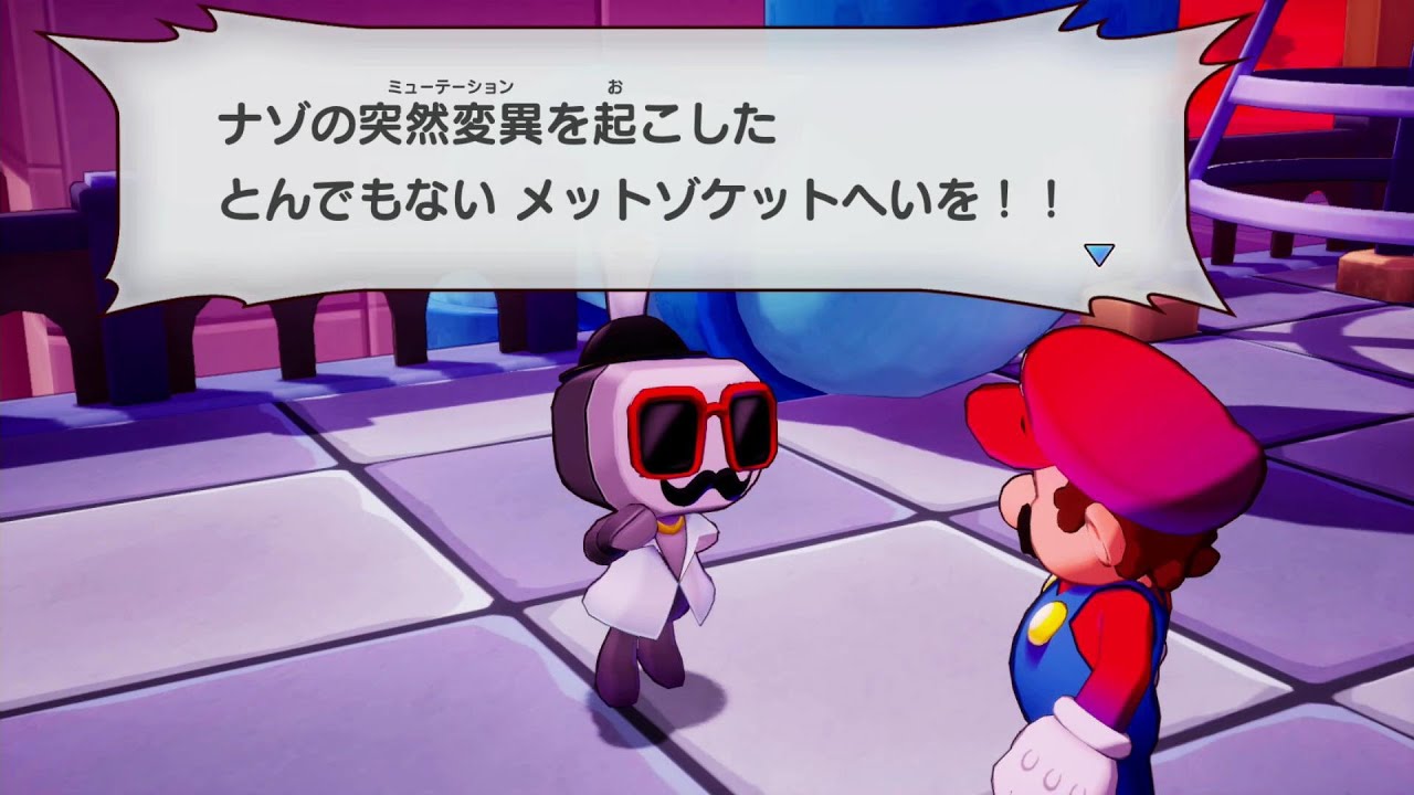 モンスターマニアレベル5ゾケットへい、倒し方分かったのでいままでの中で一番簡単だったわ、ボスより弱い倒し方/マリオ＆ルイージRPGブラザーシップ！