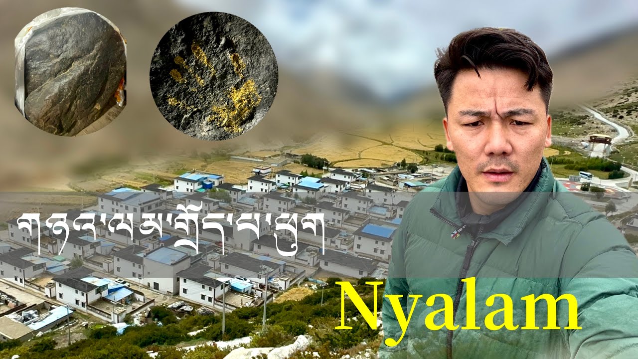 Tibet-P-1 || གཉའ་ལམ། Pilgrimage || Nyalam Dropa Phuk || sacred meditation cave of JMilarepa || 2025