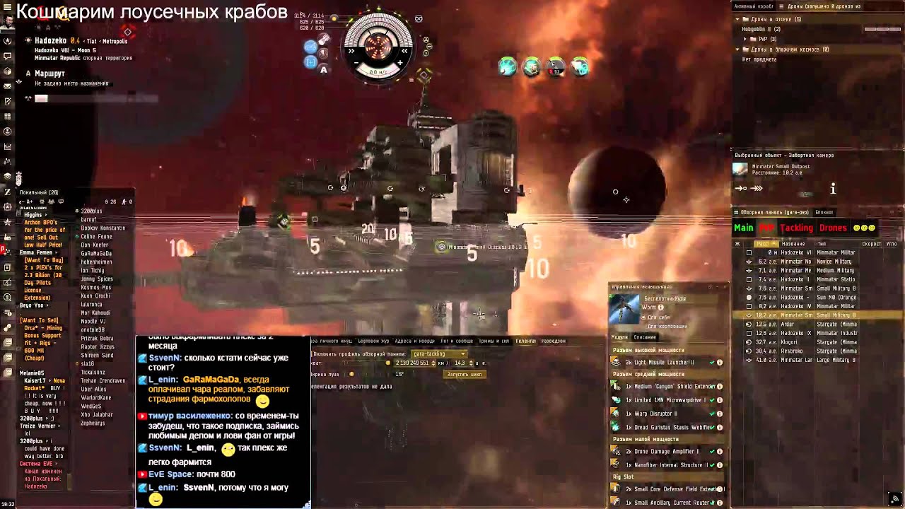 EVE Online SoloPvP Worm