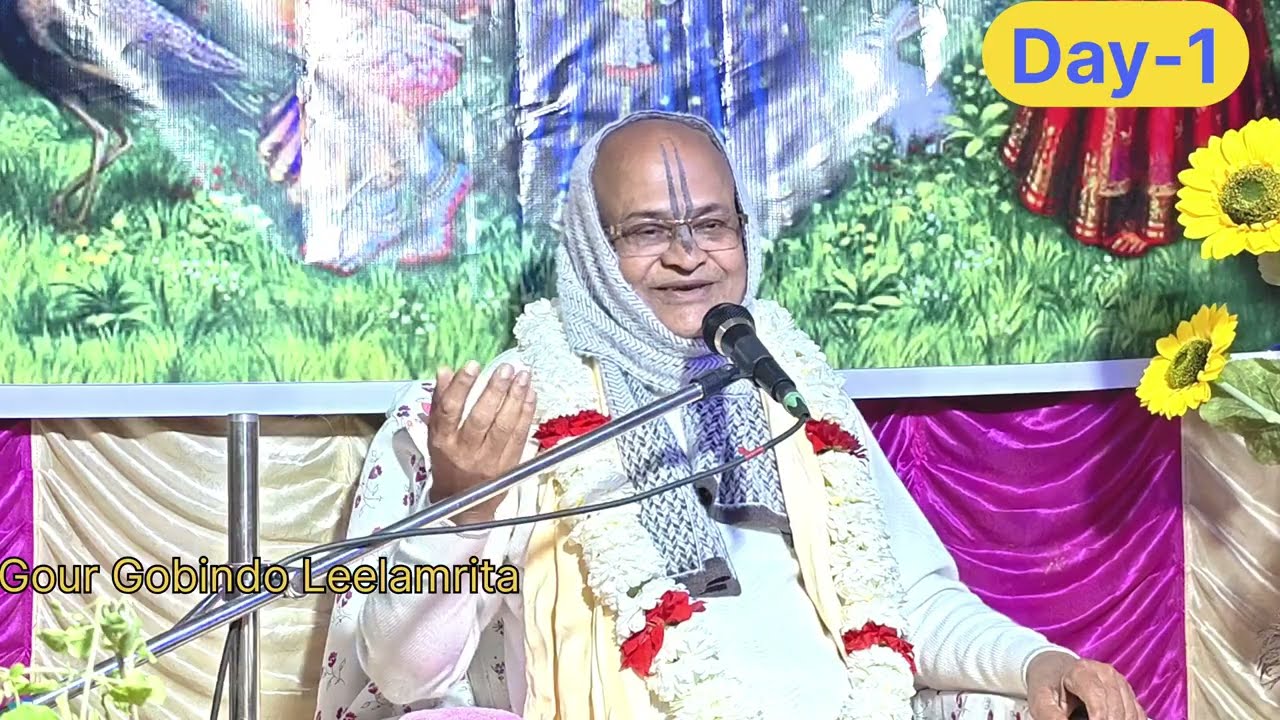 শ্রীগৌর কথা //Day-1//কোলকাতা,গৌরনগর//#srimat_sadananda_das_babaji #gour_gobinda_leelamrita 