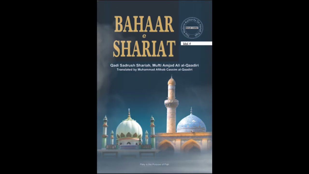 Was ist die Scharia? Islamisches Recht einfach erkl&auml;rt