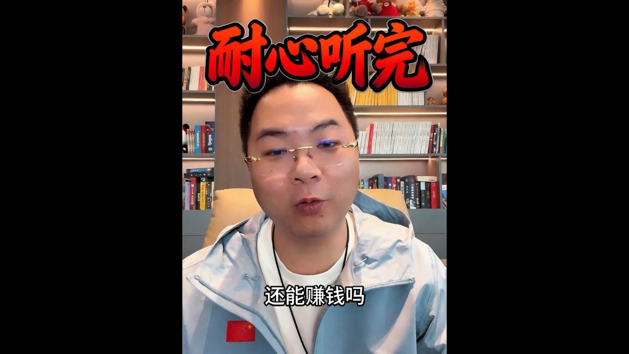 A股量化交易有多可怕？散户和游资为什么打不过AI算法？揭秘A股背后死死盯住你的&ldquo;隐形黑手&rdquo;！#股票 #散户炒股技巧