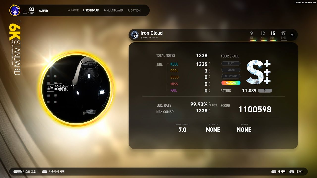 [EZ2ON REBOOT : R] {S} Iron Cloud 6K HD 15