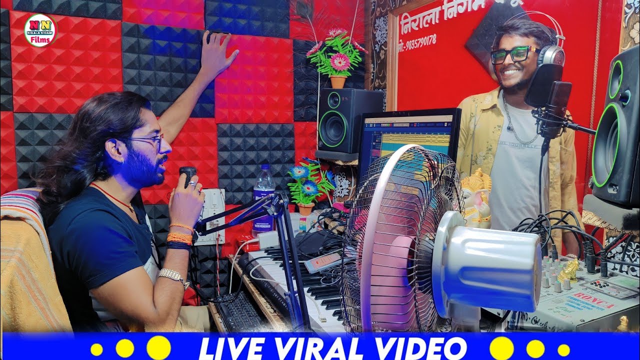 Live Video | दोस्त के लिए ईस लड़के ने गाया जबरदस्त गीत | Viral Video | Sujit Raja New Bhojpuri Song