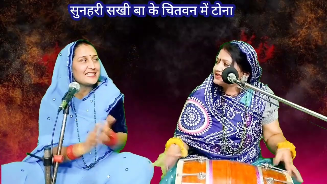 बृज की होली कान्हा और गोपियों के संग 💥  होली का बहुत ही सुंदर भजन || Komal Bhajan 